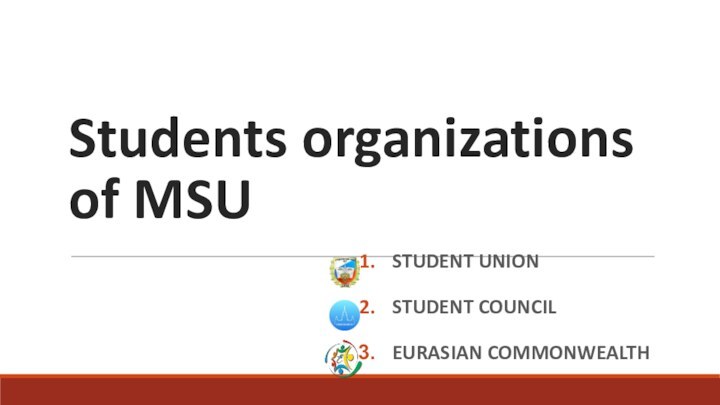 Students organizations  of MSU STUDENT UNIONSTUDENT COUNCIL EURASIAN COMMONWEALTH