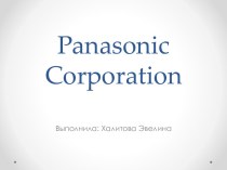 Panasonic Corporation. Активы