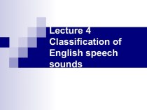 Classification of English speech sounds