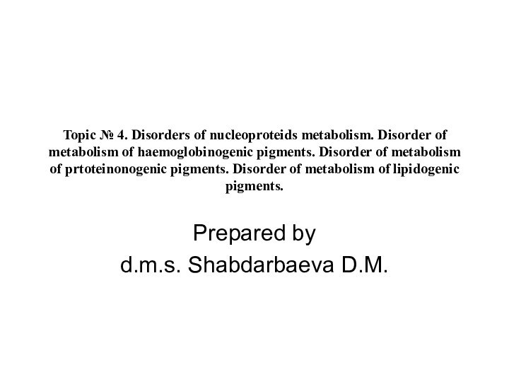 Topic № 4. Disorders of nucleoproteids metabolism. Disorder of metabolism of haemoglobinogenic