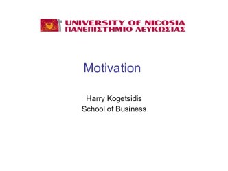 School of Business. Motivation