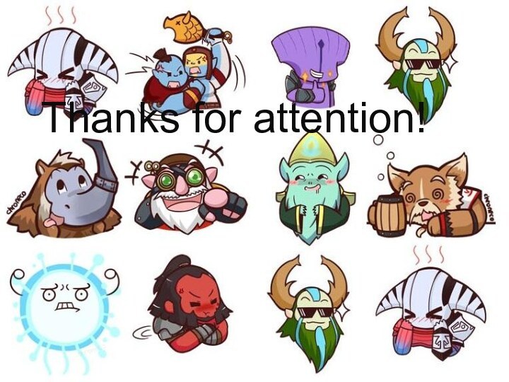 Thanks for attention!