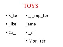 Toys (lesson 16)