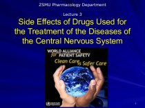 Side effects of drugs used for the treatment of the diseases of the central nervous system