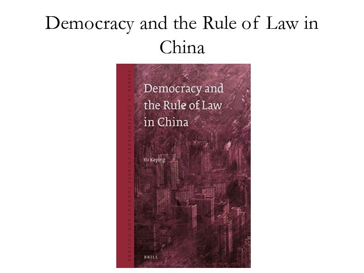 Democracy and the Rule of Law in China