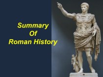 003 Summary of Roman History