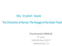 My Enqlish book “The Chronicles of Narnia”