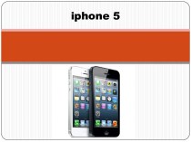 Advantages iPhone 5