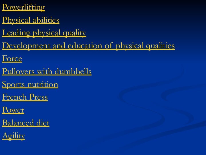 PowerliftingPhysical abilitiesLeading physical qualityDevelopment and education of physical qualitiesForcePullovers with dumbbellsSports nutritionFrench PressPowerBalanced dietAgility