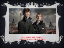 The Sherlock Holmes. Мuseum
