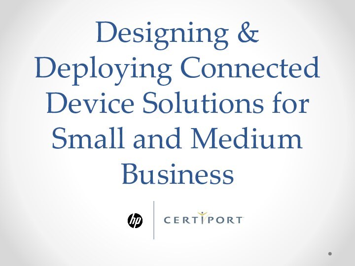 Designing & Deploying Connected Device Solutions for Small and Medium Business