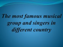 The most famous musical group and singers in different country