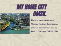 My Home city Omsk
