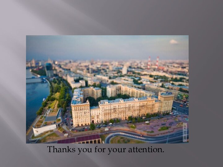 WE ARE FROM VOLGOGRAD!Thanks you for your attention.