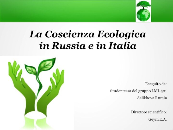 La Coscienza Ecologica  in Russia e in ItaliaEseguito da: Studentessa del