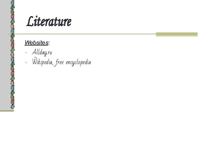 Literature Websites:Allday.ruWikipedia, free encyclopedia