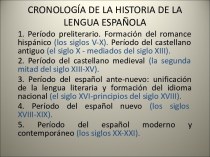 La lengua española antigua