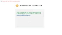 Confirm security code