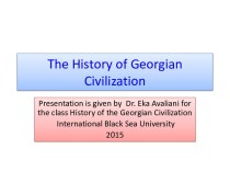 The history of georgian civilization. (Lecture 6)