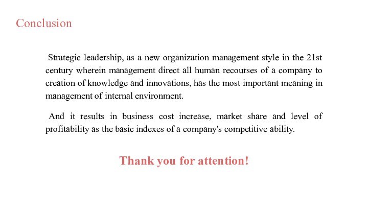 Conclusion Strategic leadership, as a new organization management style in the 21st
