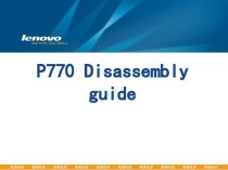 P770 disassembly guide