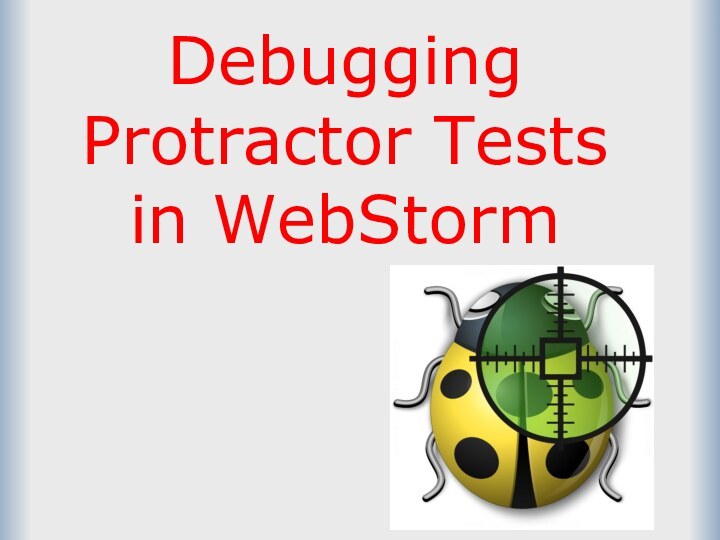 Debugging Protractor Tests in WebStorm