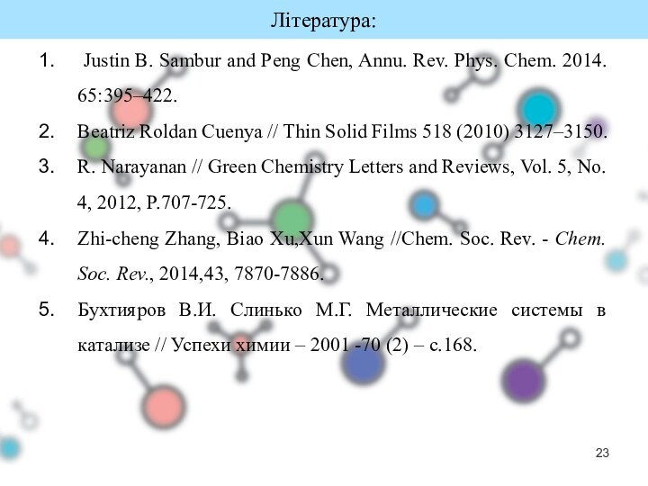 Justin B. Sambur and Peng Chen, Annu. Rev. Phys. Chem. 2014.