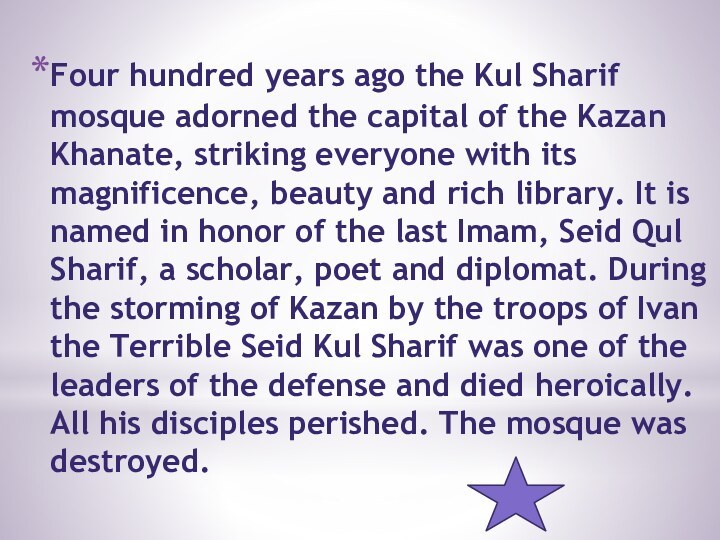 Four hundred years ago the Kul Sharif mosque adorned the capital of