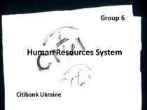 Citibank Ukraine. Human resources system