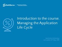 Introduction to the course. Managing the application life cycle