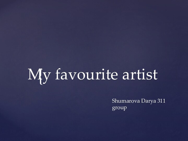 My favourite artistShumarova Darya 311 group