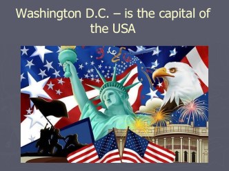 Washington D.C. – is the capital of the USA
