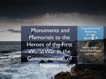 Monuments and Memorials to the Heroes of the First World War in the Commonwealth of Nations