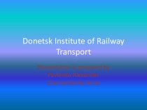 Donetsk institute of railway transport