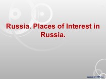 Places of Interest in Russia