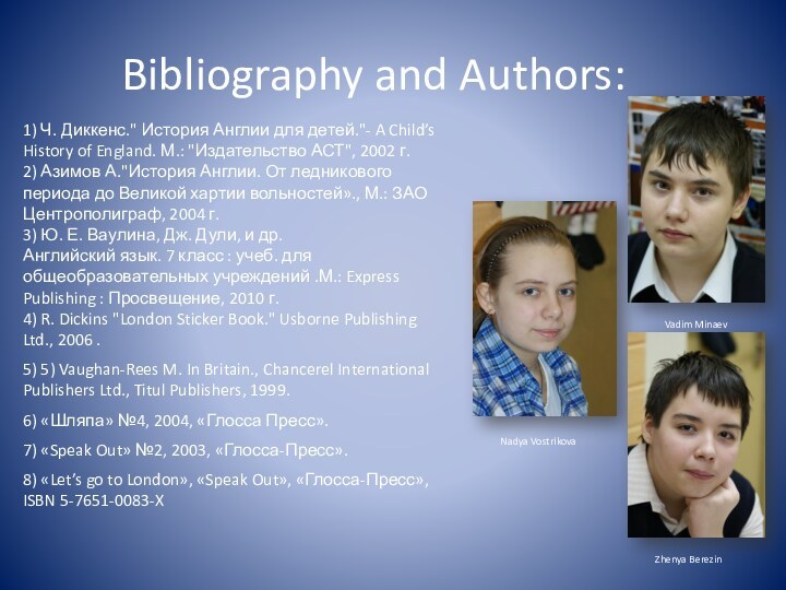 Bibliography and Authors:1) Ч. Диккенс.