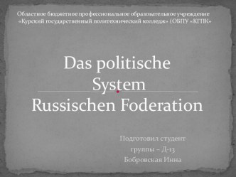 Das politische System Russischen Foderation