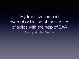 Hydrophilization and hydrophobization of the surface of solids with the help of SAA