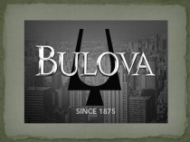 История бренда Вulova