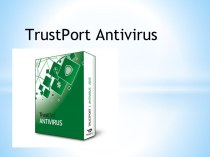 Компания TrustPort Antivirus