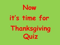 Now it’s time for Thanksgiving. Quiz