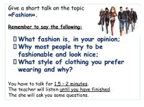 Give a short talk on the topic Fashion