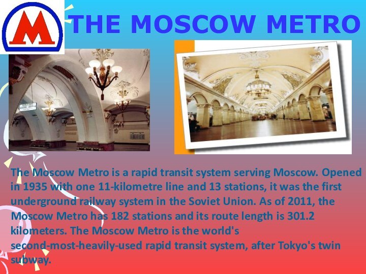 THE MOSCOW METROThe Moscow Metro is a rapid transit system serving Moscow.