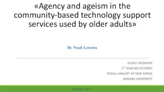 Agency and ageism in the community-based technology support services used by older adults