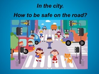 In the city. How to be safe on the road