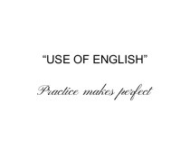 Use of english. Practice makes perfect