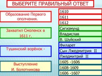 Новые явления в экономике России XVII века