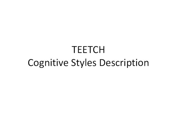 TEETCH Cognitive Styles Description
