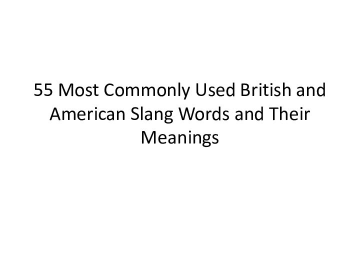 55 Most Commonly Used British and American Slang Words and Their Meanings 