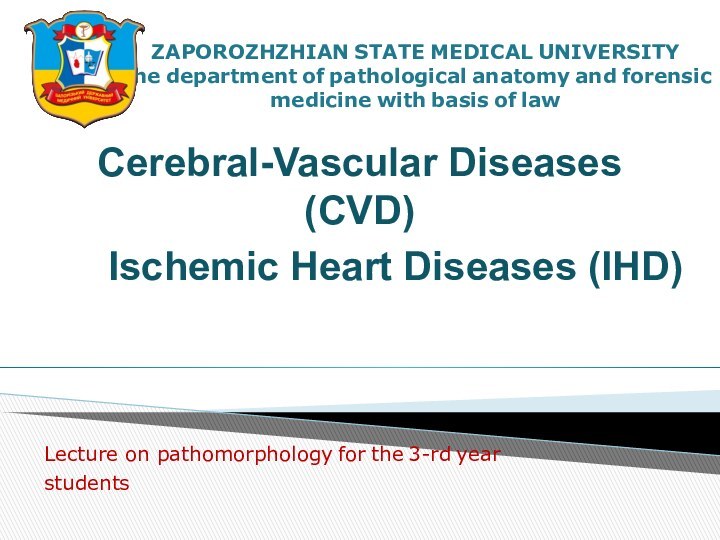 ZAPOROZHZHIAN STATE MEDICAL UNIVERSITY The department of pathological anatomy and forensic medicine